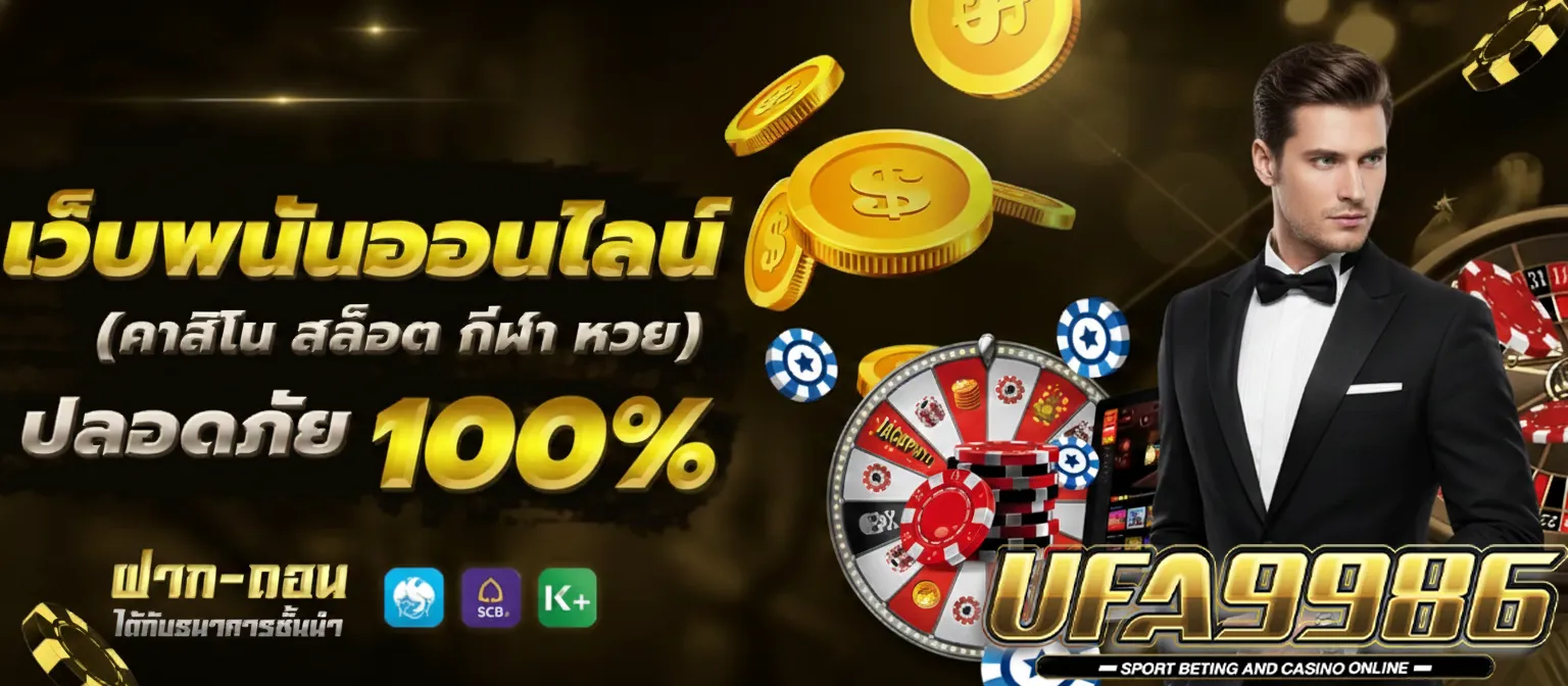 ufa9986 auto