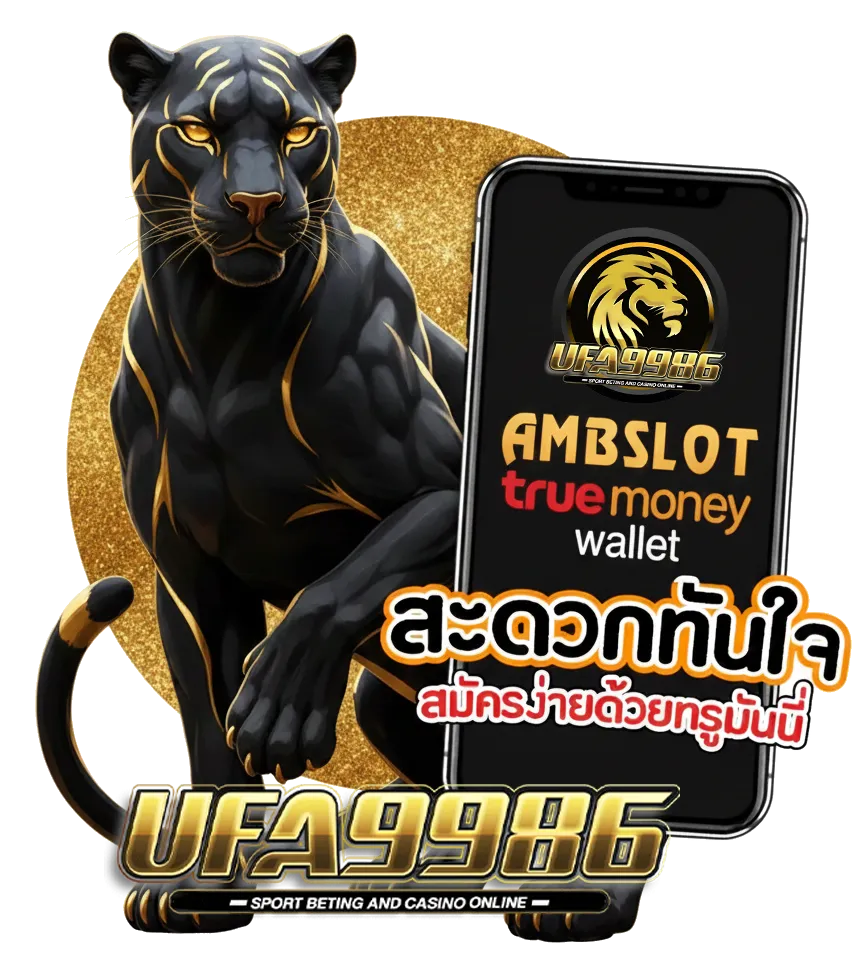 ufa9986 สล็อต